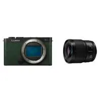 Panasonic-Lumix-S9-Body-Dark-Olive-Lumix-S-50mm-F1-8_1.jpg