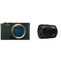 Panasonic-Lumix-S9-Body-Dark-Olive-Lumix-S-35mm-F1-8_1.jpg