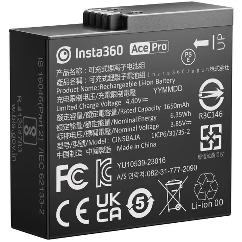 ace-battery_1.jpg