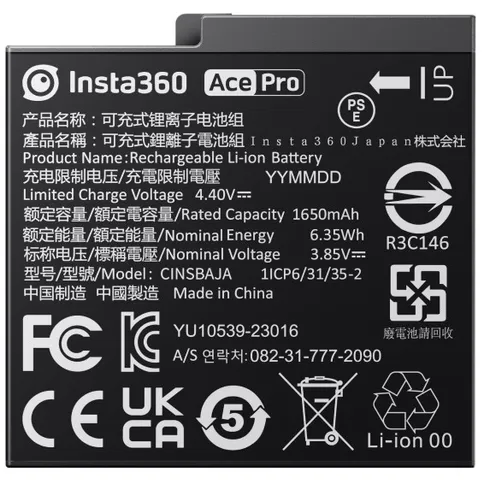 ace-battery_2.jpg