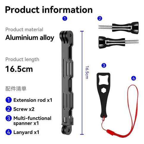 Telesin-Extension-Rod-Aluminium_11.jpg
