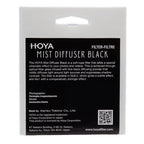 Hoya 67MM Mist Diffuser BK No 0.5