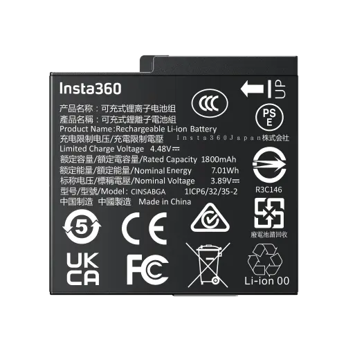 Insta360 Ace Pro 2 Akku