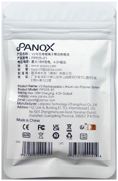 Labpano 1600mah Polymer Battery for PanoX V3