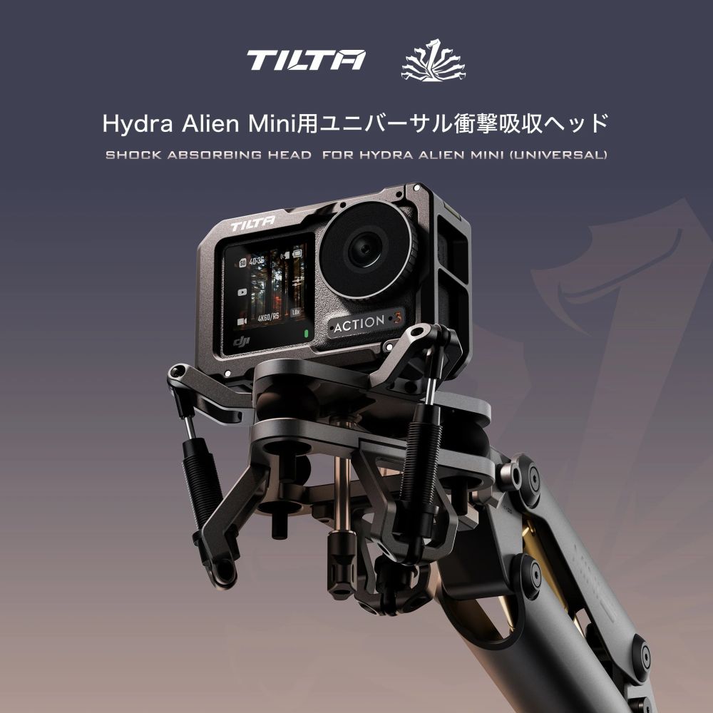 Tilta HDA-T15-SAH2-TG Stoßdämpfender Kopf für Hydra Alien Mini (Universal), titangrau