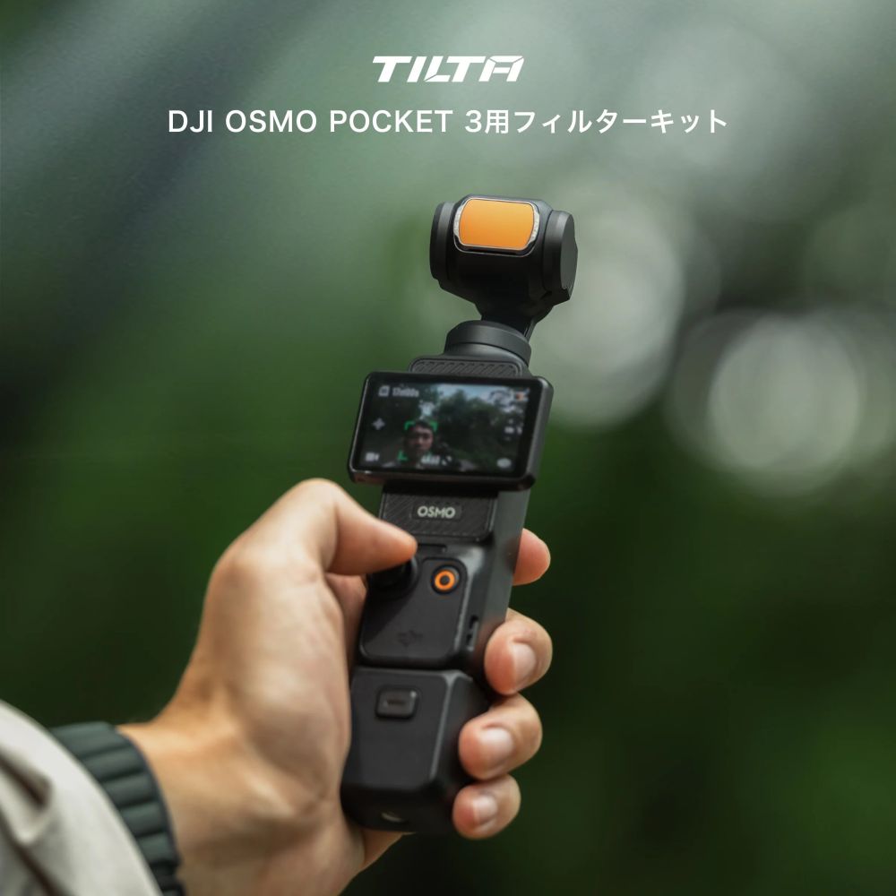 Tilta Ultimate Filter Kit für DJI Osmo Pocket 3