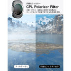 Tilta Ultimate Filter Kit für DJI Osmo Pocket 3