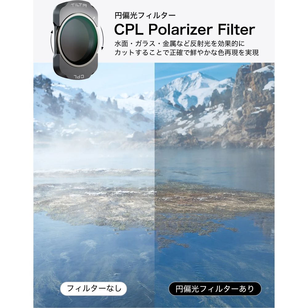 Tilta Ultimate Filter Kit für DJI Osmo Pocket 3