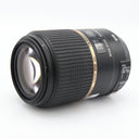 Tamron SP 90mm f/2.8 Macro Di VC USD (F004) Nikon gebraucht