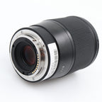 Sigma 16mm F/1.4 DC DN Contemporary Sony E occasion
