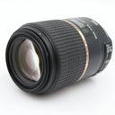 Tamron SP 90mm f/2.8 Macro Di VC USD (F004) Nikon occasion