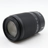 Nikon Z DX 50-250mm f/4.5-6.3 VR occasion