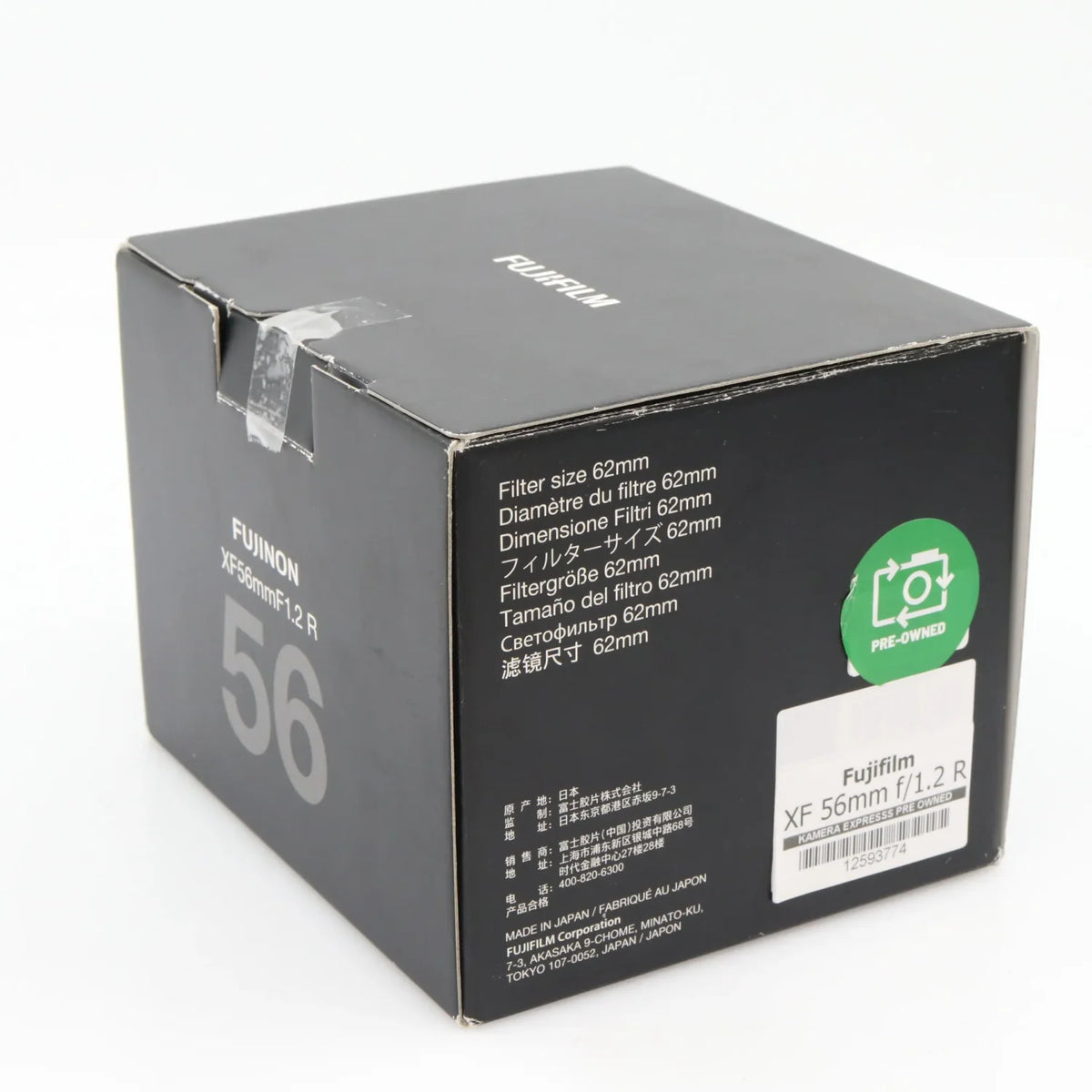 Fujifilm XF 56mm f/1.2 R used