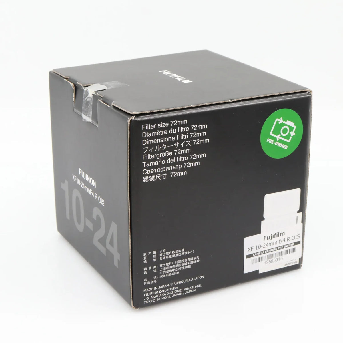 Fujifilm XF 10-24mm f/4 R OIS used
