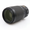 Nikon AF-S 70-300mm f/4.5-5.6G ED VR used