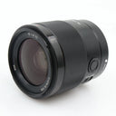 Sony FE 35mm f/1.8 occasion