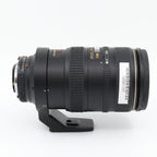 Nikon AF 80-400mm f/4.5-5.6 D ED VR used