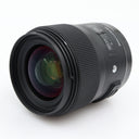 Sigma 35mm f/1.4 ART DG HSM Canon EF occasion