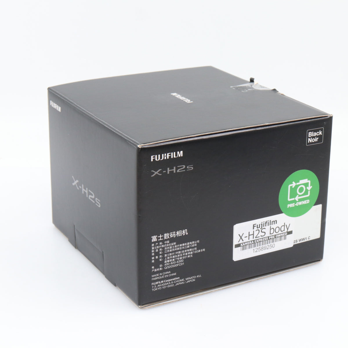 Fujifilm X-H2S body used