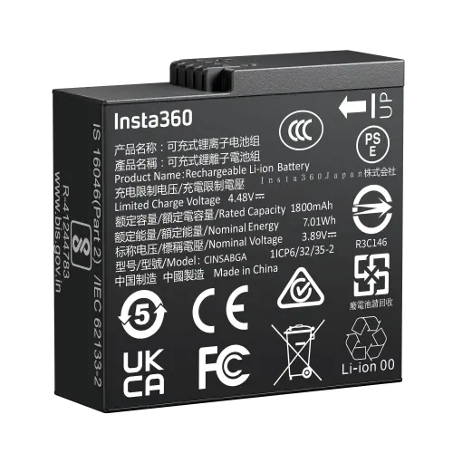 Batterie Insta360 Ace Pro 2