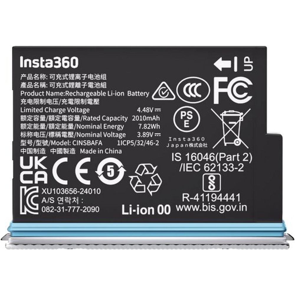 Batterie Insta360 X4 Air (Blanc arctique)